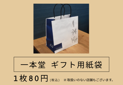 焼きたてパン出品 楽天市場】プチバゲットセット（10）1本あたり360円【冷凍パン